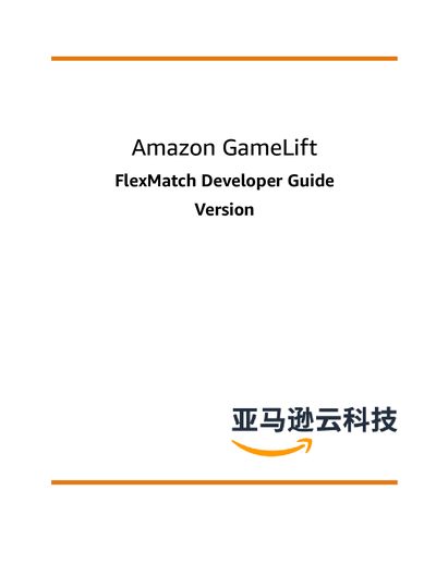 Amazon GameLift FlexMatch Developer Guide - cover page