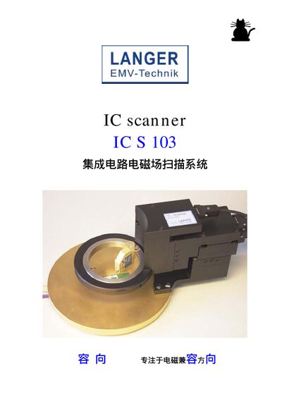 Compliance Direction Systems IC S 103 IC Scanner Product Leaflet - cover page