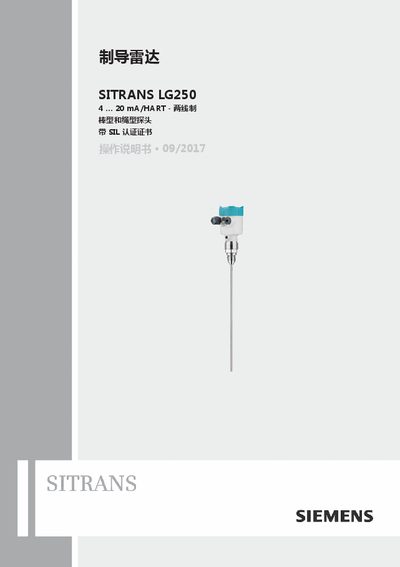 Siemens SITRANS LG250 Radar Level Sensor User Manual