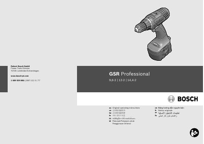 Bosch GSR 9,6-2 / 12-2 / 14,4-2 Professional Power Tool User Manual