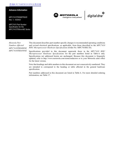 MOTOROLA MPC7410TRXNEPNS/D Rev. 1 10/2002 MPC7410 Part Number Specification for the MPC7410TRXnnnNE Series handbook(2) - cover page