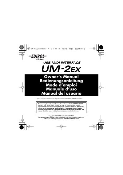 Roland UM-2EX USB MIDI Interface Owner's Manual - cover page