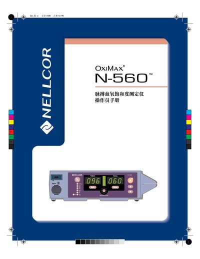 Nellcor N-560 Pulse Oximeter Operator Manual