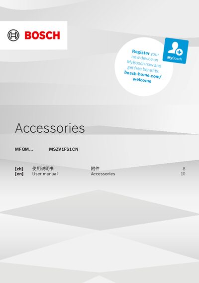 Bosch MFQM… / MSZV1FS1CN Vacuum Food Storage Box Accessory User Manual - cover page
