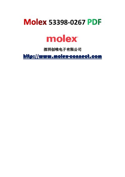 Molex PicoBlade 1.25 SMT Vertical Type with Vacuum Cap Product Specification - cover page