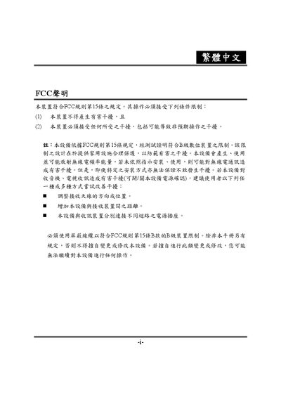 Agenius Digital Video Camera User Manual - cover page