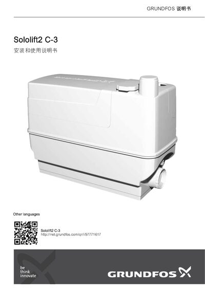 Grundfos Sololift2 C-3 Installation and User Manual - cover page