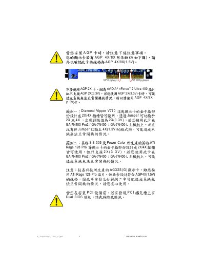 Gigabyte GA-7N400 Pro2 GA-7N400 GA-7N400-L Motherboard User Manual