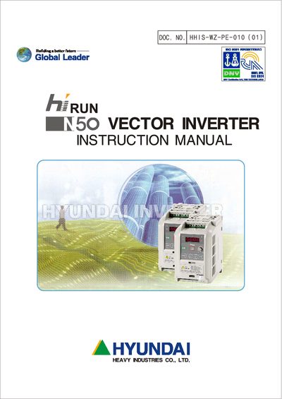 Hyundai N50 Vector Inverter Installation Guide - cover page