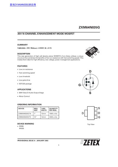 Zetex ZXM64N035G 35V N-Channel Enhancement Mode MOSFET Datasheet - cover page