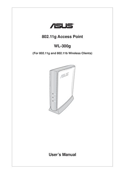 ASUS WL-300g User Manual - cover page