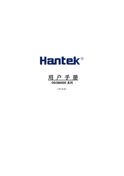 Hantek DSO8000E Handheld Oscilloscope User Manual