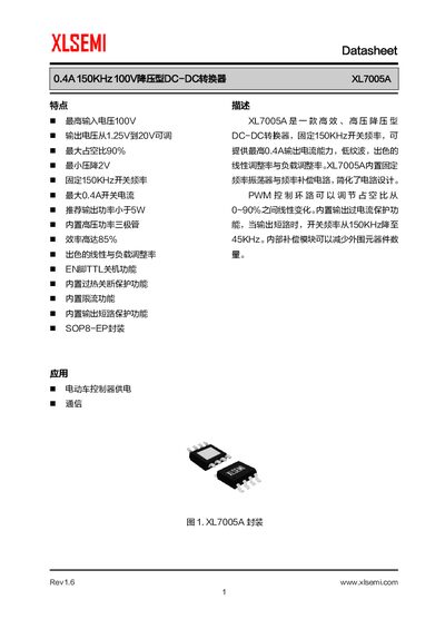 XLSEMI XL7005A DC-DC Converter Datasheet - cover page