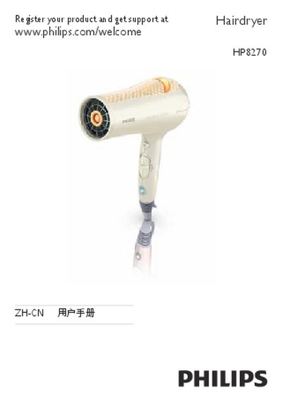 Philips HP8270 Hairdryer User Manual