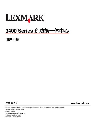 Lexmark 3400 Series Multifunction Center User Manual