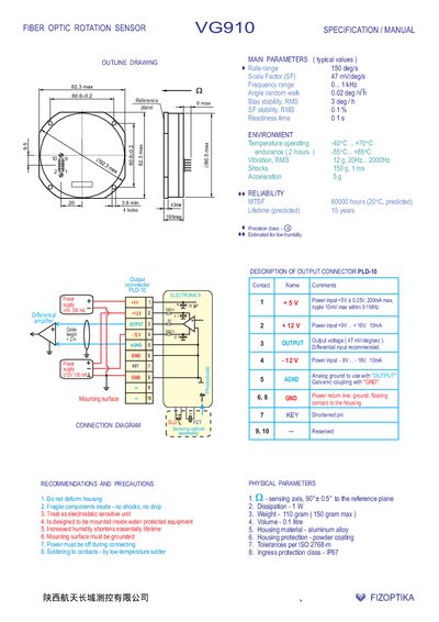 FIZOPTIKA VG910 Fiber Optic Rotation Sensor Specification Manual - cover page