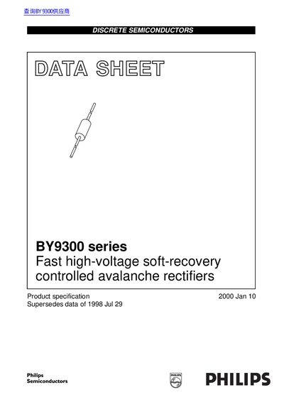 Philips BY9300 Series Datasheet - cover page