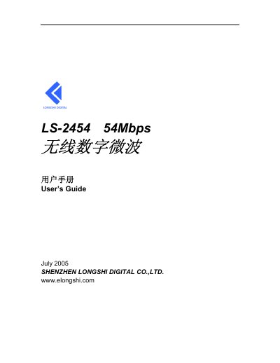 Long as the digital LS-2454 54Mbps Wireless Digital Microwave user manual - cover page