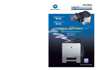 Konica Minolta magicolor 5670 User Manual - cover page