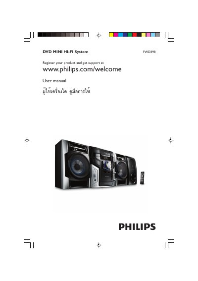 Philips FWD398 DVD Mini Hi-Fi System User Guide
