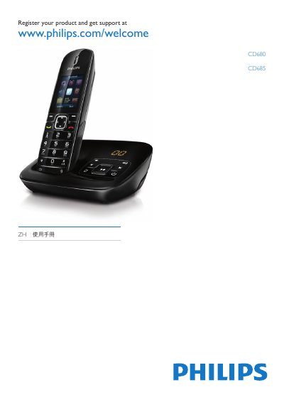 Philips CD680 CD685 Phone User Manual - cover page