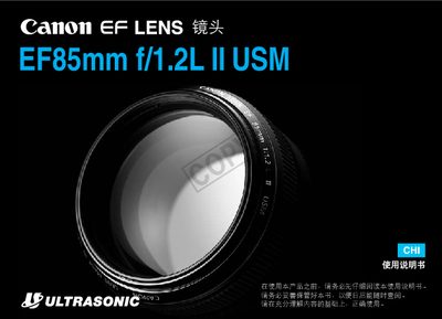 Canon EF85mm f/1.2L II USM Lens User Manual - cover page