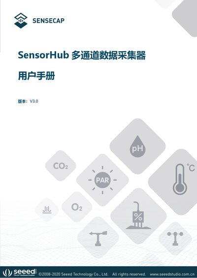 Seeed Sensor Hub V3.0 User Manual - cover page