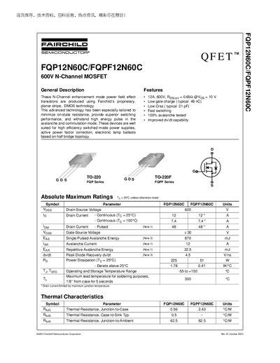 Fairchild FQP12N60C/FQPF12N60C 600V N-Channel MOSFET Datasheet - cover page