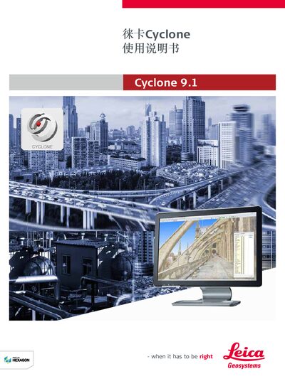 Leica Cyclone 9.1 User Manual - cover page