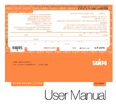 Sampo EC-AD40F User Manual - cover page