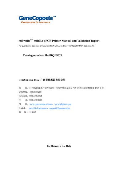 GeneCopoeia miProfile miRNA qPCR Primer HmiRQP90 21 User Manual and Validation Report