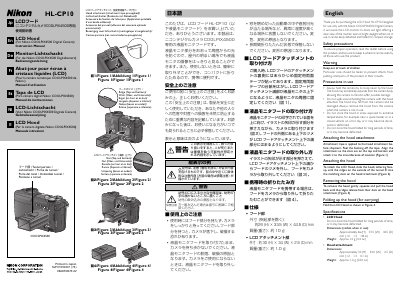 Nikon HL-CP10 LCD Hood User Manual - cover page