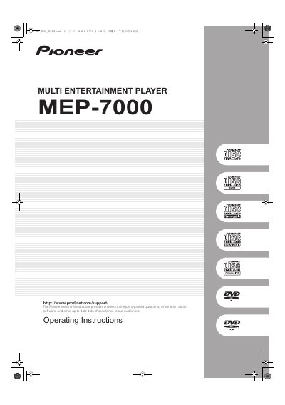 Pioneer MEP-7000 Multi Entertainment Player Operating Instructions - cover page