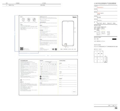 Xiaomi Redmi Note 11 Pro User Manual - cover page