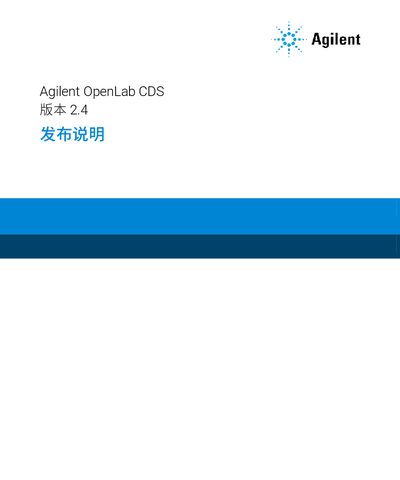 Agilent OpenLab CDS 2.4 Release Notes - cover page