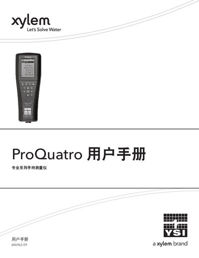 YSI ProQuatro 606962-09 User Manual - cover page