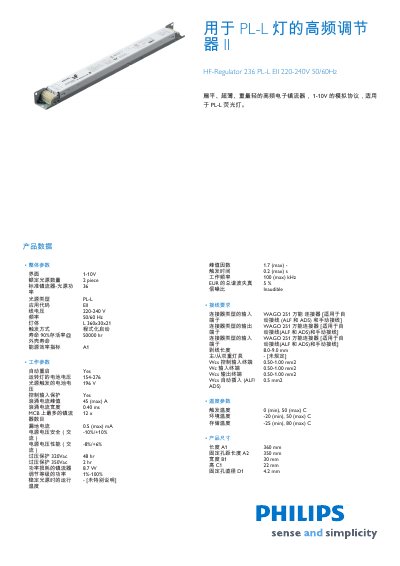 PHILIPS PL-L Lights High-frequency regulate II HF-Regulator 236 PL-L EII 220-240V 50/60Hz In accordance with the instructions  - cover page
