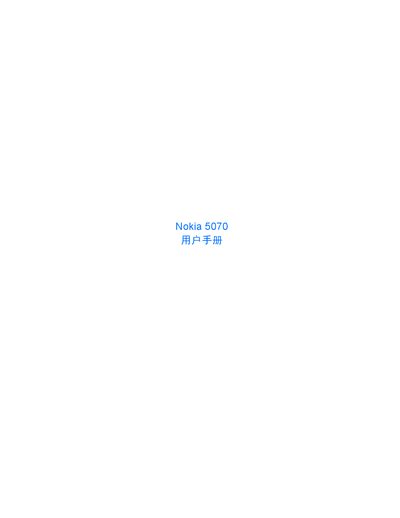 Nokia 5070 User Manual - cover page