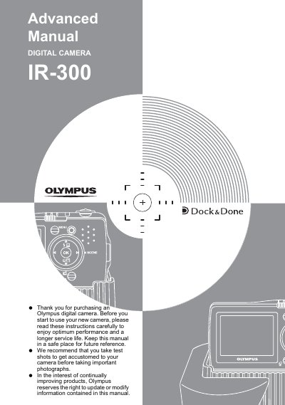 Olympus IR-300 Digital Camera Advanced Manual - cover page