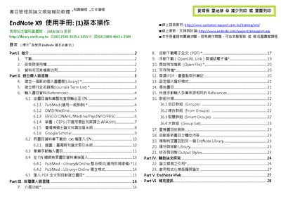 EndNote X9 User Manual - cover page