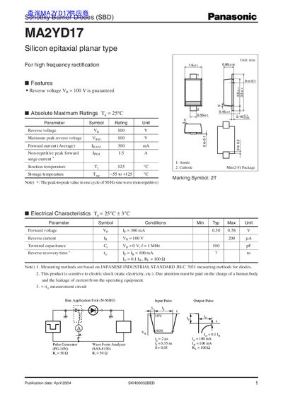 Panasonic MA2YD17 Silicon Rectifier Datasheet - cover page