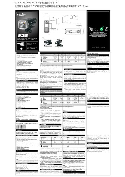 Fenix BC25R Bicycle Light User Manual - cover page
