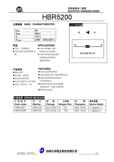 Jilin Sino-microelectronics HBR5200 Schottky Barrier Diode Data Sheet - cover page