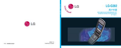LG G282 Phone User Manual - cover page