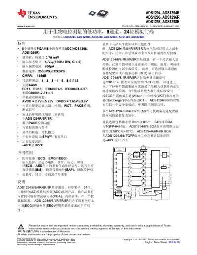 TEXAS INSTRUMENTS ADS1294 ADS1294R handbook - cover page