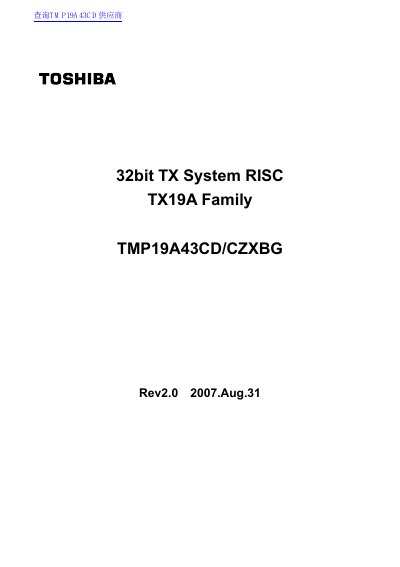 TOSHIBA 32 bit TX System RISC TX19A Family TMP19A64F20AXBG handbook