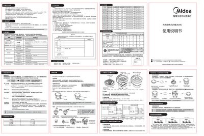 Midea MX-ZDDB01 Portable Folding Washing Machine User Manual - cover page