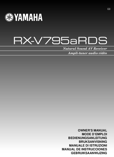 Yamaha RXV795aRDS Owner's Manual - cover page