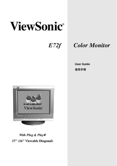 ViewSonic E72f Color Monitor User Guide - cover page