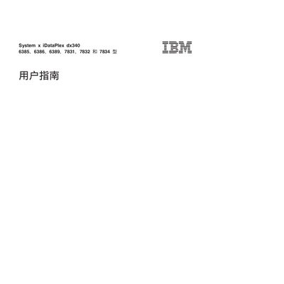 IBM System x iDataPlex dx340 6385 6386 6389 7831 7832 7834 user manual - cover page